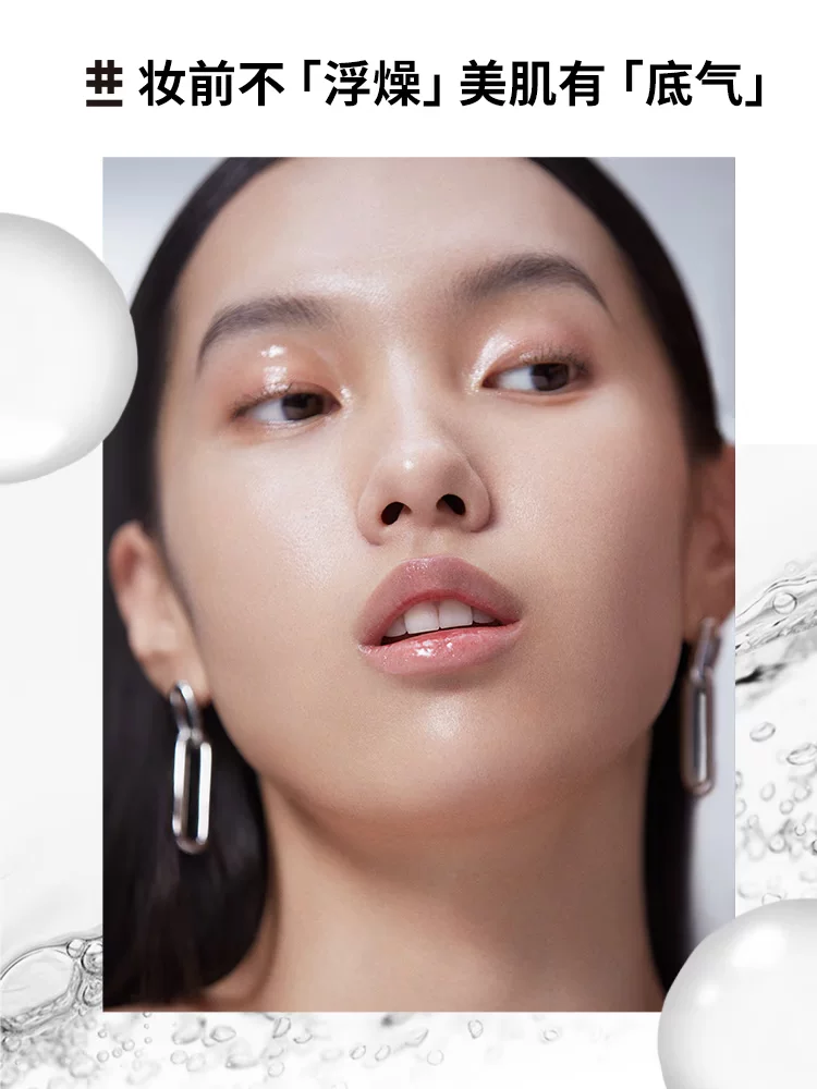 ХАЙТАГ moisturizing invisible base brightening cream, makeup primer, shrinks pores, skin tone brightening