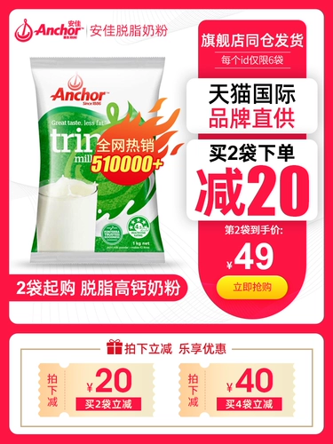 Импортное сухое молоко подходит для мужчин и женщин, подходит для подростков, питание