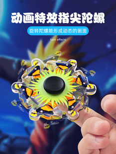 Naruto Fidget Spinner Dynamic Special Effects Jiraiya Naruto Running Finger Stress Relief Toy