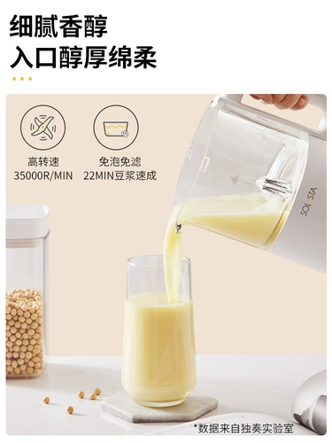 Маленький универсальный автоматический кухонный комбайн для домашнего использования, полностью автоматический