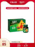 白兰氏 Научитесь входить в бутылки с куриной сущностью 68 мл6, чтобы улучшить концентрацию.