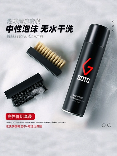 GOTO Спортивная обувь, система хранения, комплект, белая обувь, туфли, стенд