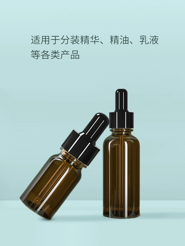 Масло, бутылка, пипетка, глянцевая косметическая сыворотка, 10 мл, пробник