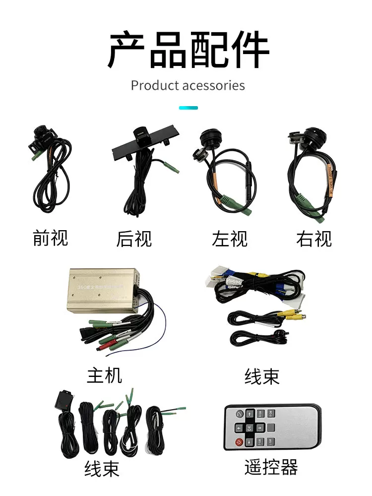 智联腾众 360 -degree panoramic driving recorder 1080p HD Android screen modified screen installation upgrade