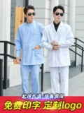 Белый халат, короткая униформа медсестры, раздельная униформа врача для работы
