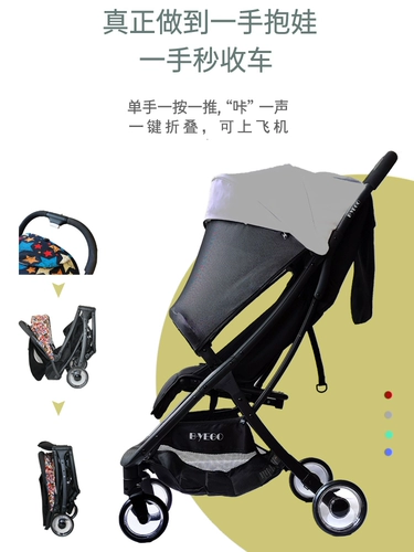 Чемодан, детская складная портативная прогулочная коляска, самолет с сидением с зонтиком, Германия, можно сидеть и лежать