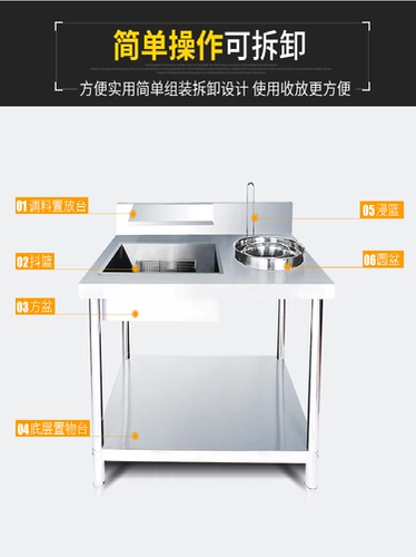 Четырех -летний магазин 16 цветов Miao Chuanxin Commercial Cromeced Powder Thick Loble Stainless Steel Fryer Fare Fore Chicken Burger Powd