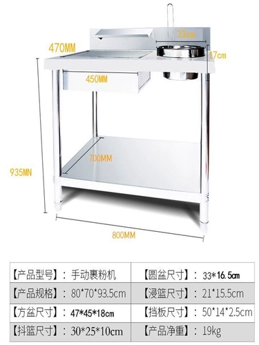 Четырех -летний магазин 16 цветов Miao Chuanxin Commercial Cromeced Powder Thick Loble Stainless Steel Fryer Fare Fore Chicken Burger Powd