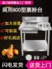 Товары от 淼川鑫旗舰店