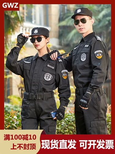 Осенний комбинезон, лонгслив, летняя черная униформа, увеличенная толщина, короткий рукав