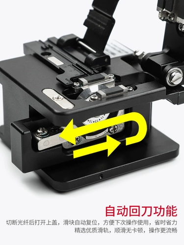 Точное оптическое волокно режущее нож Оптическое кабельное волокно.