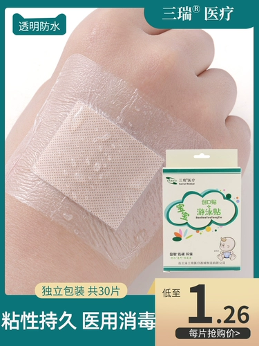 Средство детской гигиены, водонепроницаемые дышащие пупочные наклейки для плавания, большой детский прозрачный лейкопластырь для пупка