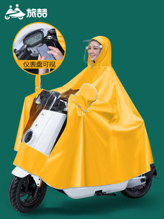 Electric battery motorcycle riding raincoat single -person double people increase thickened men and women long whole body riot rain and rain