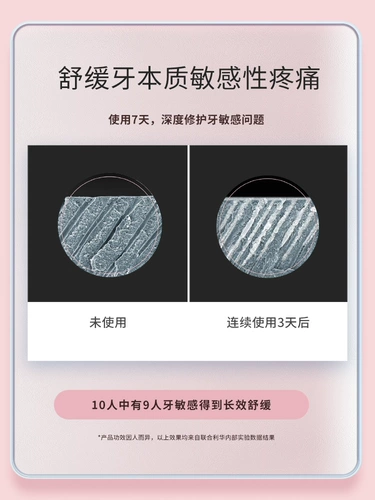 Французский регнертный анти -чувствительный ремонт зубной пасты 75 мл*2 снимает зуб и свежий.