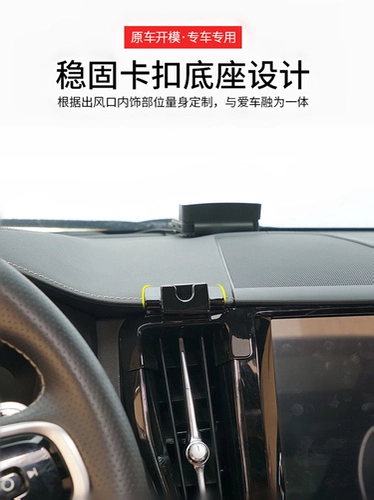 Беспроводной умный держатель для телефона с зарядкой, индукционная электрическая трубка, вольво