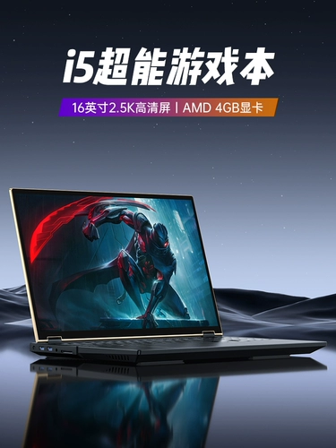 Дизайнерский портативный элитный игровой ноутбук для школьников, intel core i9, бизнес-версия, intel core i7, подходит для студента, официальный флагманский магазин