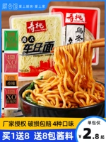 寿桃 Chezai Noodle xo вкусный соус одна минута смешанная лапша, лапша Udon с соусом, японская 8 сумков.