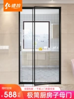德拉 Современная минималистская алюминиевая сплава Дверь Дверь дверь L -обработка
