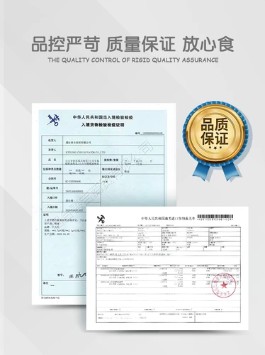 小火车 Thomas Sea Moss Tablets - это детские закуски, корейские импортные рисовые бибимбапы 10 мешков виноградного вкуса семян