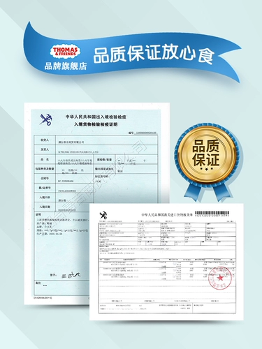 小火车 Thomas Sea Moss Tablets - это детские закуски, корейские импортные рисовые бибимбапы 10 мешков оливкового масла вкуса