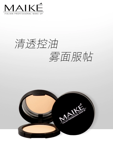 maike Водостойкая рассыпчатая пудра для сухой кожи, Италия, длительный контроль жирности