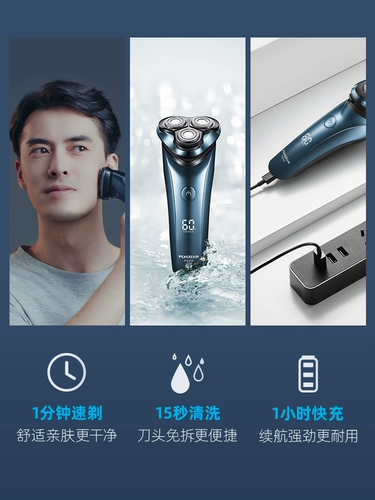 Feike Shavery Swork Меч мужского электрического скребки.