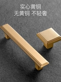Шкаф ворот золотой ручной гардероб Light Luxury Modern Draw -Cabinet шкаф шкаф шкаф в салон кабине