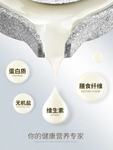 柏飞 Электрическая мельница небольшая бытовая шлифовальная машина шлифовальная машина для шлифовальной машины с кунжутным соусом с кунжутным соусом тофу кукурузное рис с лапшой