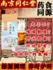 Товары от 和响医疗器械专营店