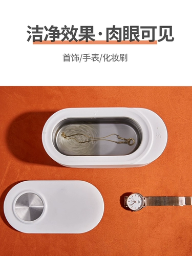 虎涧 Ультразвуковые гигиенические очки для домашнего использования, ожерелье, цепочка, невидимые часы, гигиеническое биде