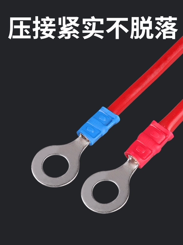 RV1.25-3/4 Круглый предварительно защищенный терминал Терминал Холодный давление Медное нос.