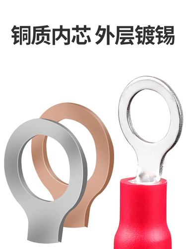 RV1.25-3/4 Круглый предварительно защищенный терминал Терминал Холодный давление Медное нос.