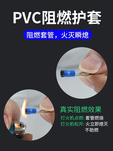 RV1.25-3/4 Круглый предварительно защищенный терминал Терминал Холодный давление Медное нос.