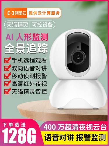 Xiaomi, беспроводная камера видеонаблюдения, мобильный телефон для домашнего использования, детский монитор, 360 градусов