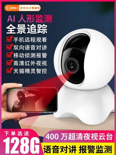 Xiaomi, беспроводная камера видеонаблюдения, мобильный телефон для домашнего использования, детский монитор, 360 градусов