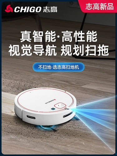 Sweeper Robotian использует интеллектуальную полностью автоматическую экрана, вытирающая вакуум пола, широкую машину с тремя в одном ZGS-760