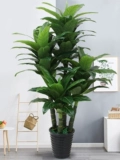 Поддельная цветочная комната Большое банановое дерево зеленые растения гостиная растения растения приземление цветочные моделирование банановое дерево пластиковые цветы