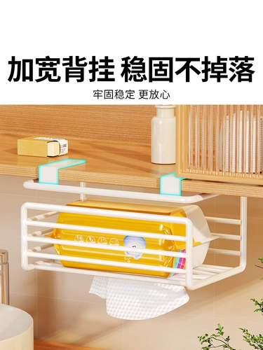 Купить продукт Держатель для кухонных бумажных полотенец, шкаф без дырокола, настенный держатель для рулонов бумаги, держатель для бумаги, подвесное хранилище, креативная перевернутая бумажная коробка