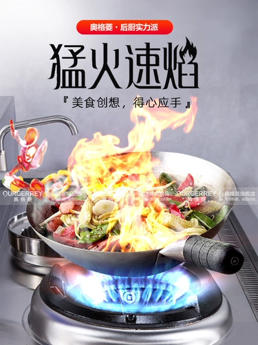 Orging Gas Fire Plag