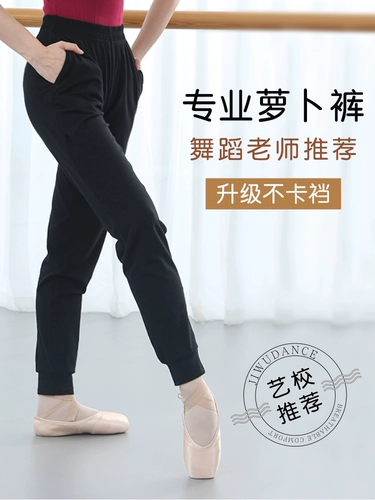 Черные штаны для тренировок, комбинезон, свободный крой