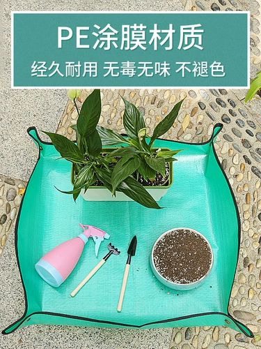 Садовые полы коврики большой домашний инструмент PE царапина цветочная горшка. Подушечная подушка Всасывание зеленого укропа Смешанная почва Замена водонепроницаемости на балконе