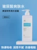 Товары от 嘉洲樱花旗舰店