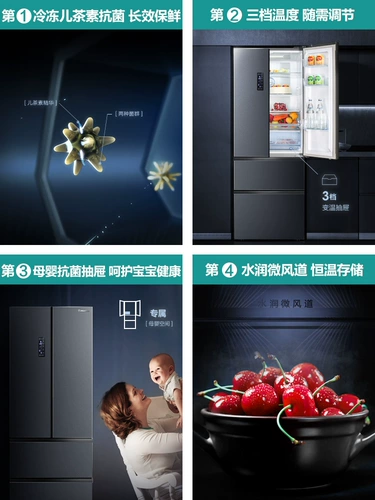 Hisense 452L Французский четырехлунный инвертор Home Home Energy Saving Ultra -Thin Embedded Wind Cold Free Frost Smart Holrigrator