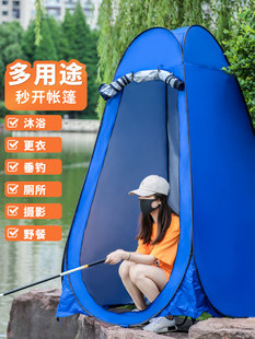 Outdoor portable dressing tent Rural simple bath tent mobile toilet changing uniform outdoor outdoor shower shower