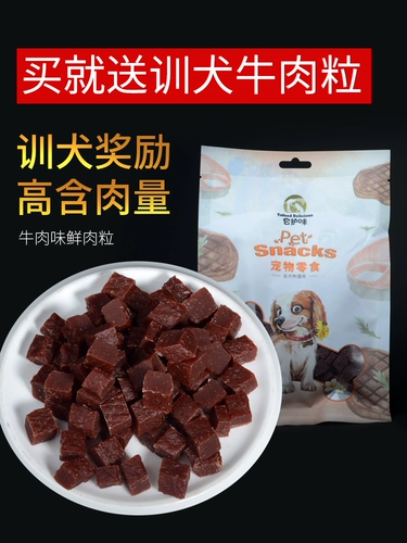 Артефакт по обучению собак Император Волф Профессиональный тренировка кошачьи петля петли собак собак и оборудование для обучения собак оборудование оборудование