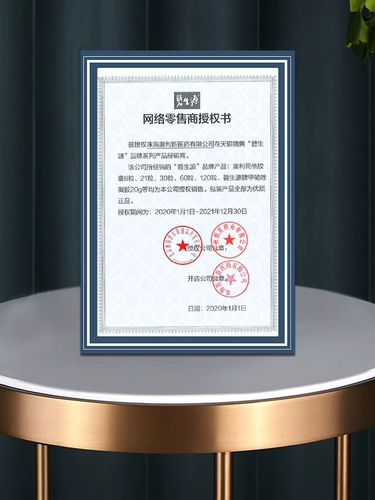 碧生源 Весовой капсулы Оли подлинное официальное флагманское магазин с короткой таблеткой мужской женский волейбольный волейбол.