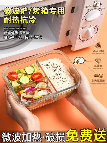 Стеклянный ланч-бокс, банка для хранения, вместительный и большой ящик для хранения, комплект