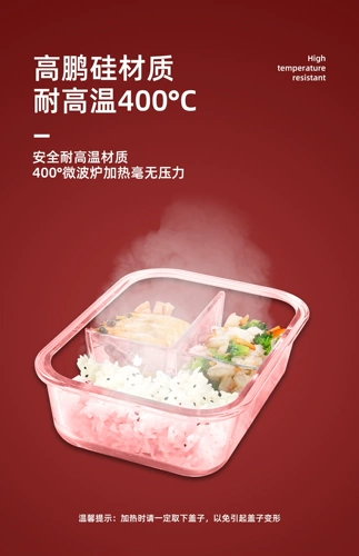 Стеклянная коробка для ланча для ланча студенты студенты могут лечить отопление для высокой температурной устойчивости к высокой температуре -устойчивая коробка для ланча свежая коробка