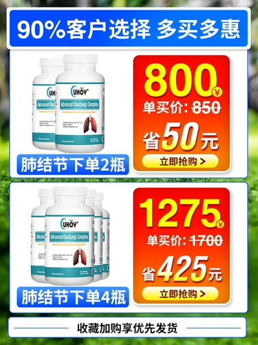 Uhoy Импортированные легочные узловые узелки оливковые кубики, узелки легких, шлифовальные стеклянные узелки легких, чтобы устранить легкие