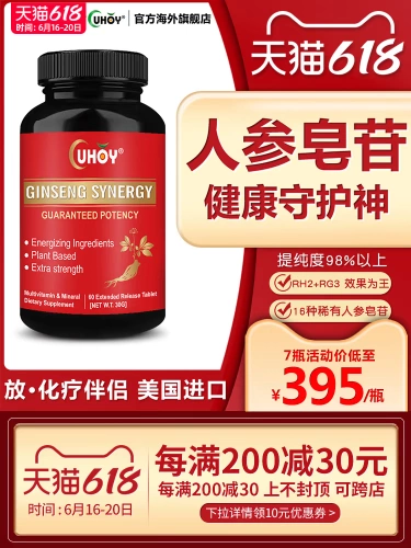 Американский импортный человеческий джинсейн RG3 Редкий джинсейн RH2 Сестринский уход высокая чистота западный женьшень сапонный построен